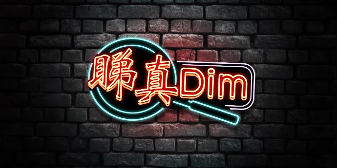 睇真Dim之大師兄李漢祥：校園不應政治化 年輕人情緒易受煽動