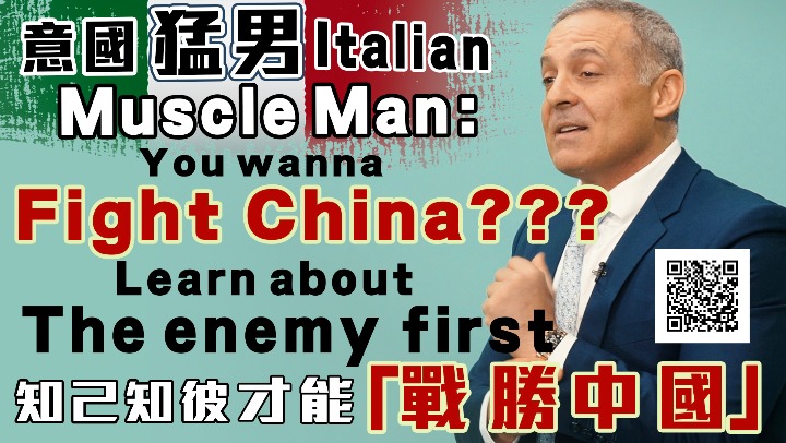 Be My Guest | An Italian Muscle Man: "You wanna fight China? Learn about the enemy first"