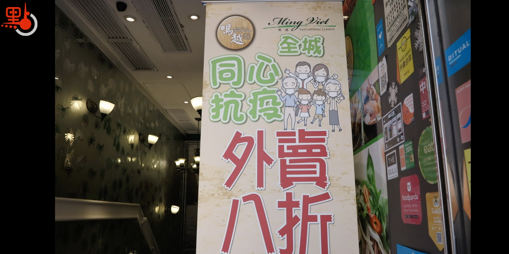 疫情下的溫情｜疫情的另一面，溫情