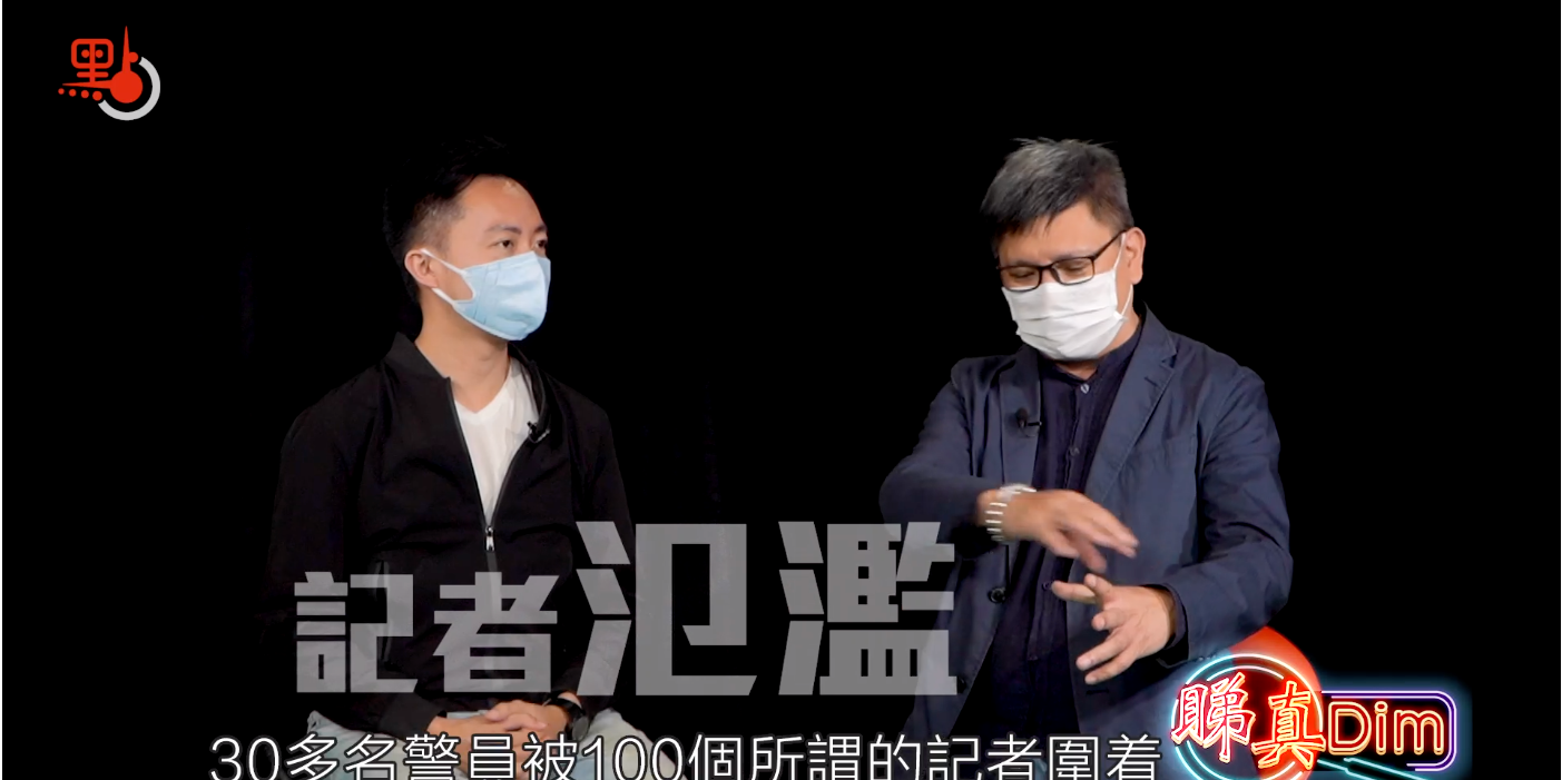 睇真Dim之 KOL李梓敬點評「黑記」：港府應收回記者證發放權