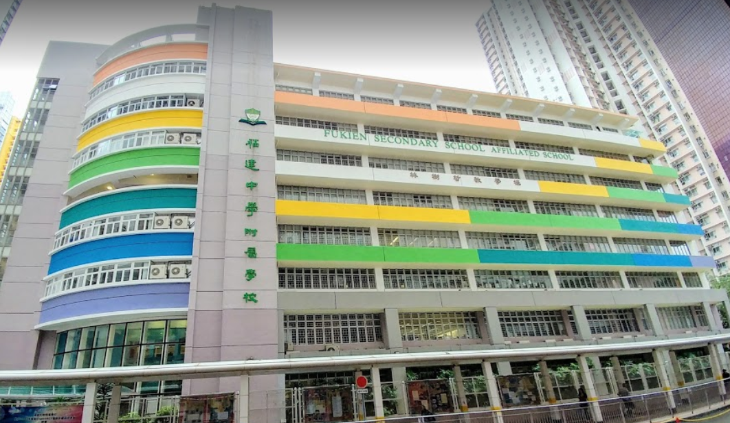 今日（1日）是香港回歸祖國23周年的紀念日，「慶香港回歸 賀國安立法」的條幅隨處可見，不少學校舉行隆重莊嚴的升旗禮，通過升國旗、唱國歌等活動加強學生的愛國愛港情懷。位於油塘的福建中學附屬學校今日上午舉行升旗禮，讓學生現場接受了一場生動的愛國教育課。（受訪者供圖）