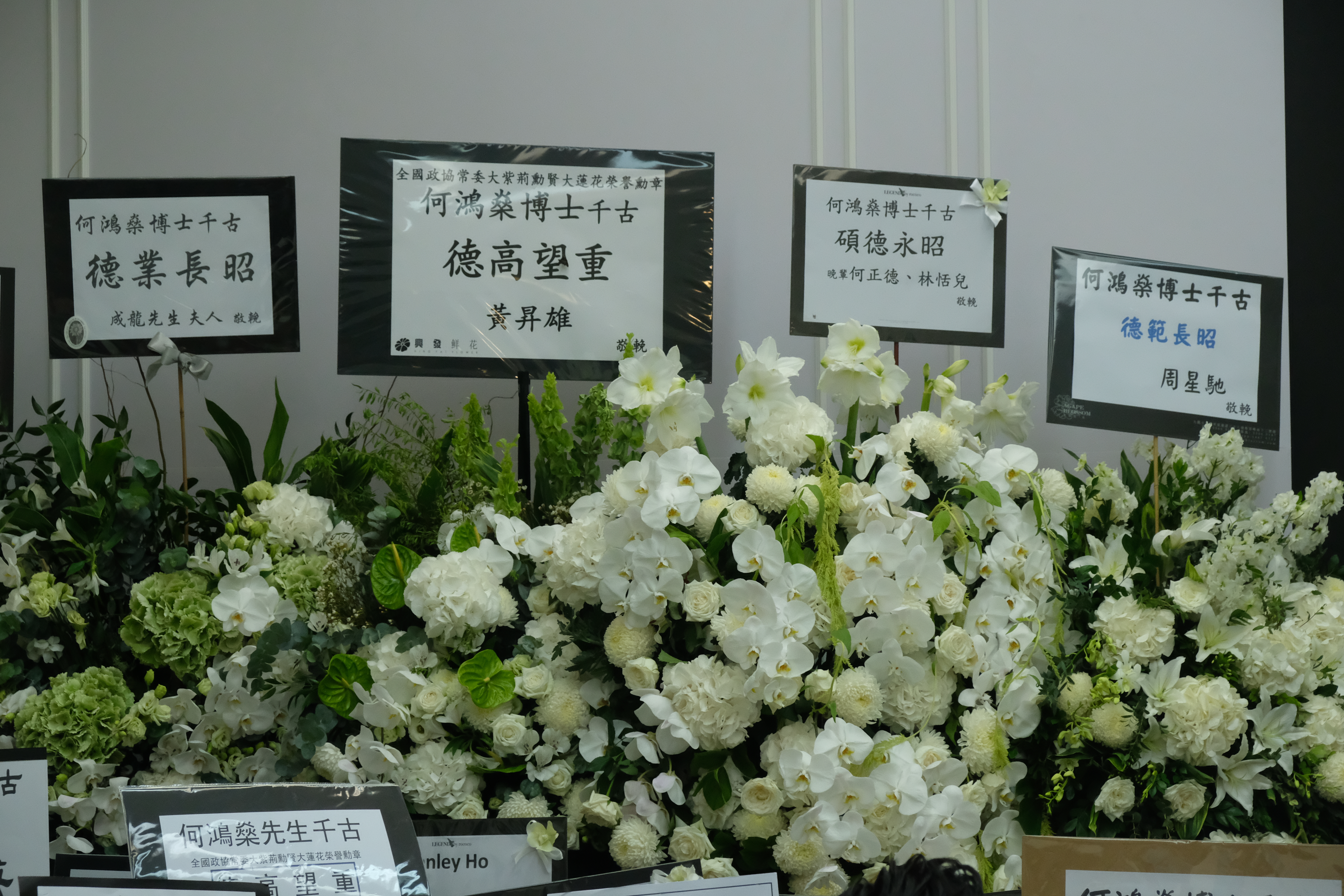 現場擺滿社會各界人士送來的花籃。（點新聞記者麥鈞傑攝）