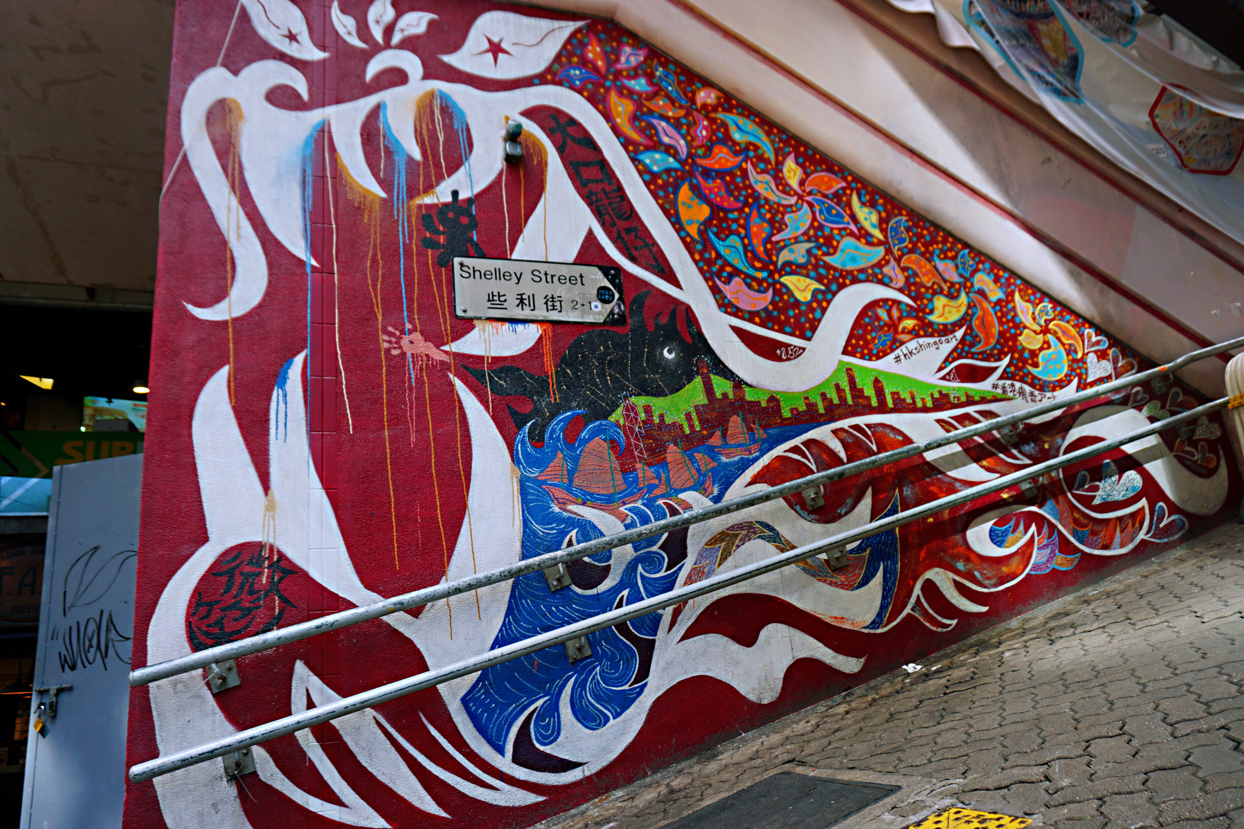日本藝人香取慎吾畫的《大口龍仔》，位於中環些利街。