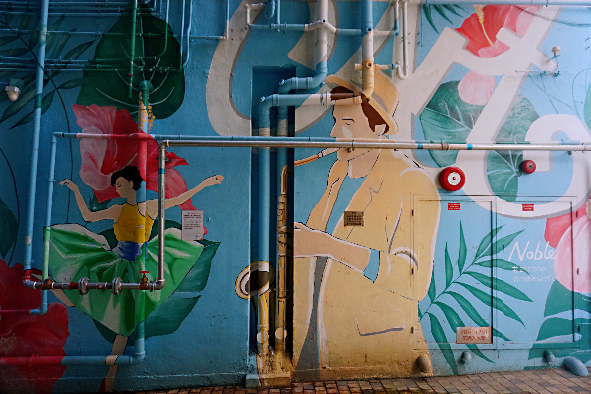 西營盤「藝里坊．ARTLANE」壁畫：《音樂藝術之樂》。