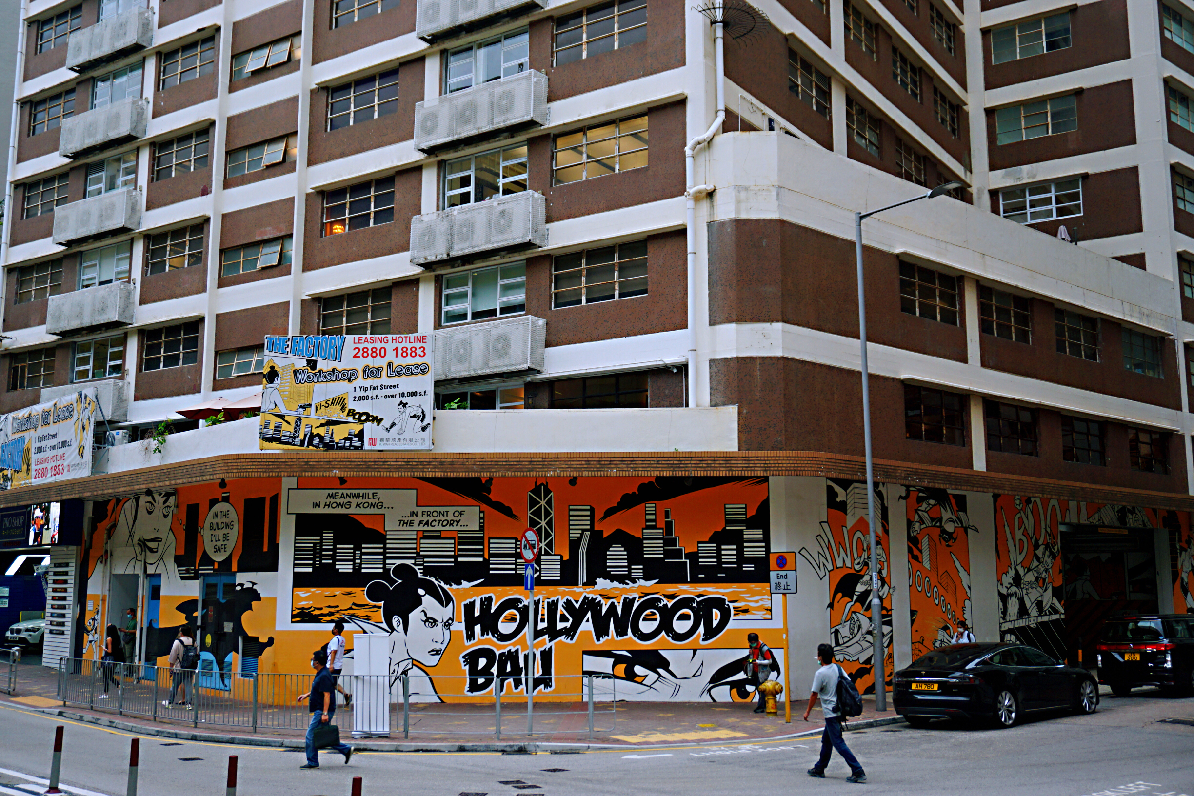 黃竹坑盛德工業大廈外牆上的壁畫如連環畫，延伸至停車場。