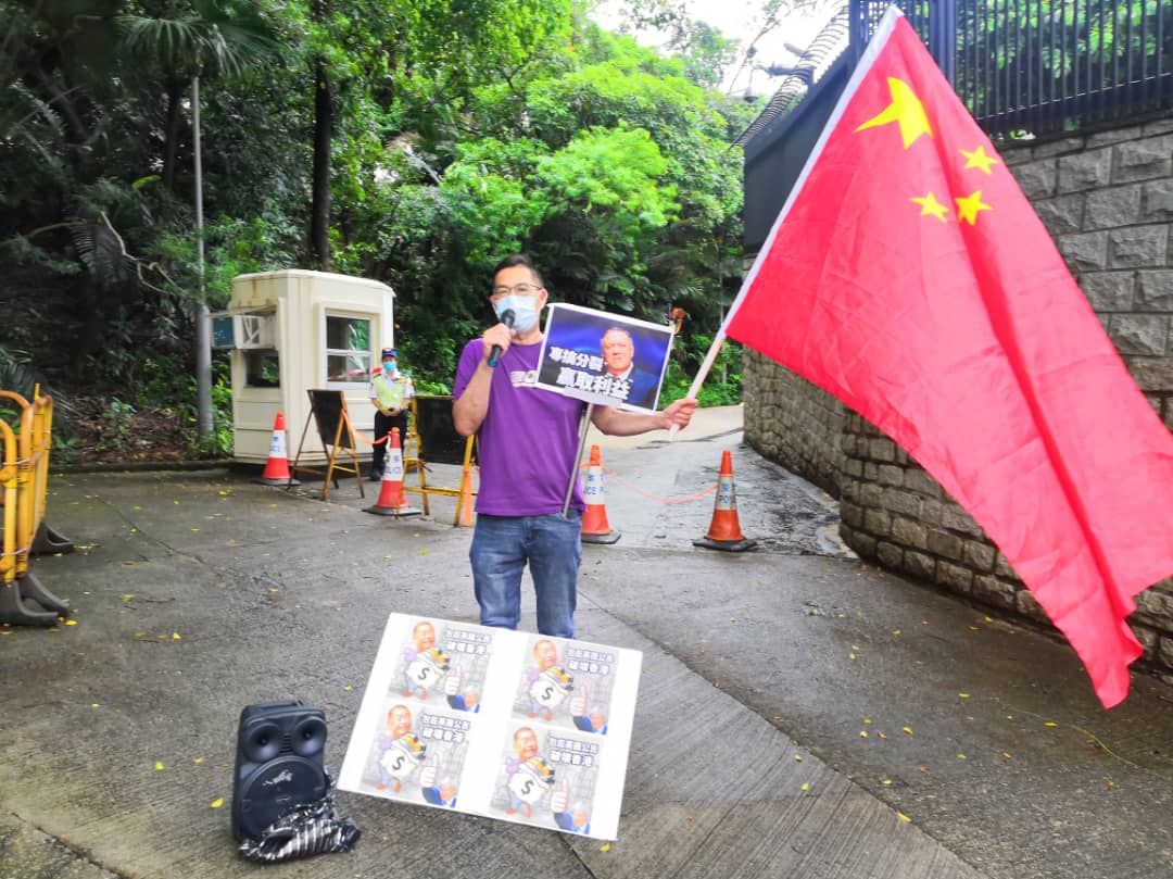 多名市民今日（12日）自發前往美國駐港總領事館及英國駐港總領事館，抗議兩國政客粗暴干涉中國內政，干預香港事務，呼籲對方懸崖勒馬、立即停止錯誤行徑。