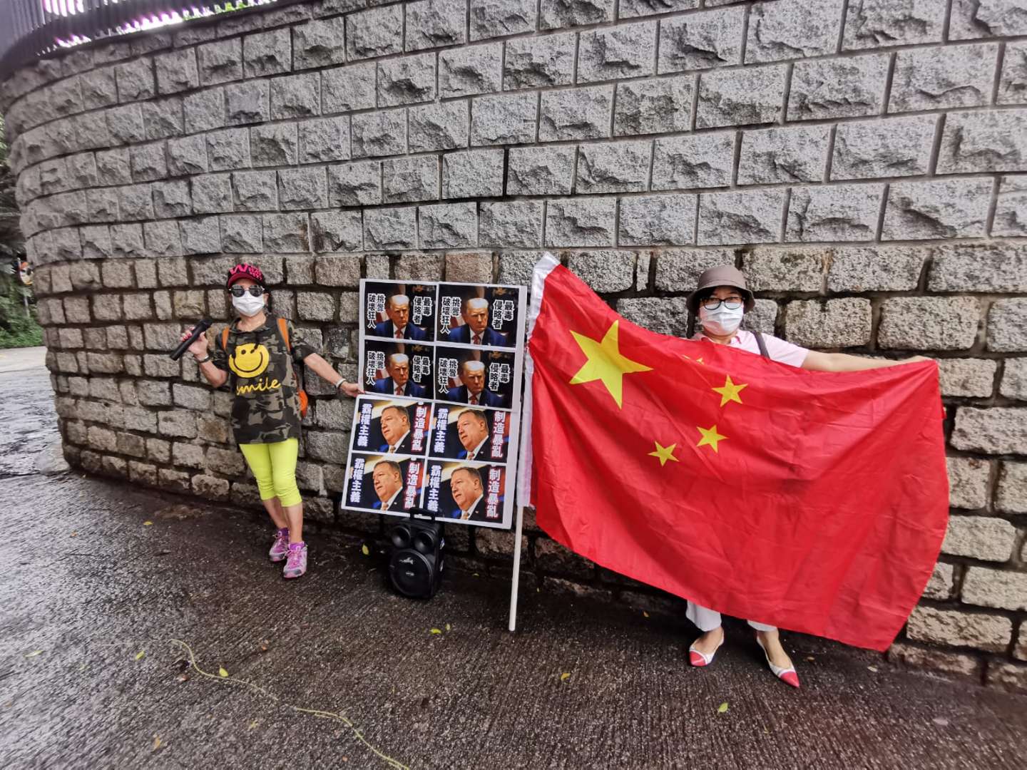 多名市民今日（12日）自發前往美國駐港總領事館及英國駐港總領事館，抗議兩國政客粗暴干涉中國內政，干預香港事務，呼籲對方懸崖勒馬、立即停止錯誤行徑。