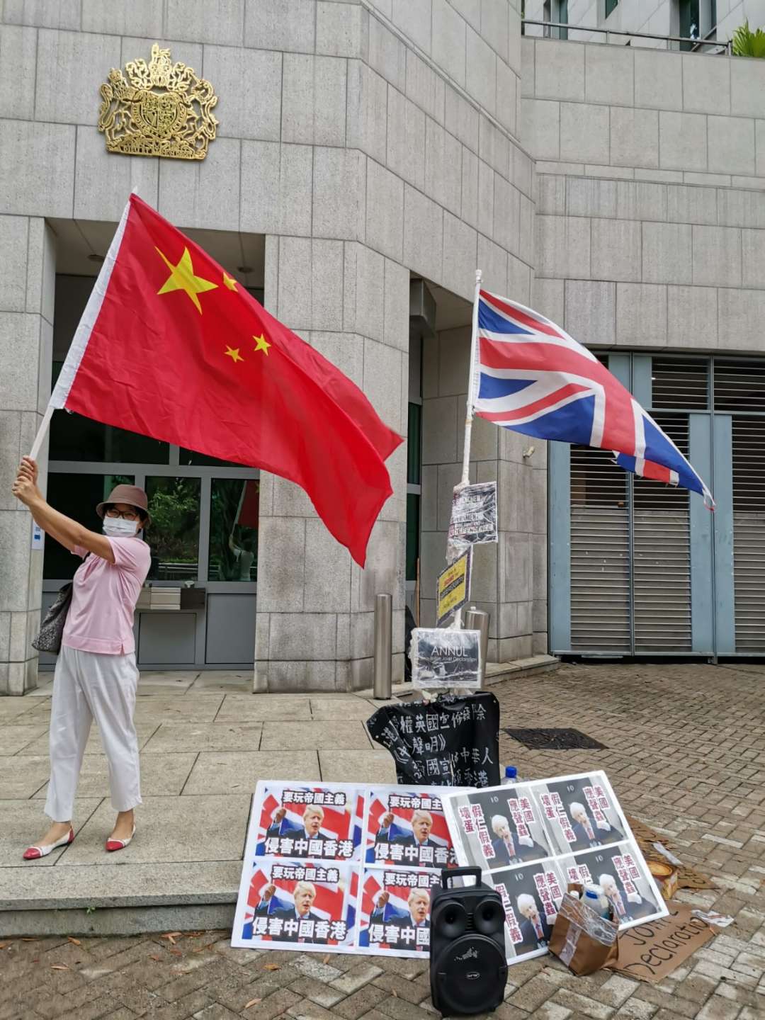 多名市民今日（12日）自發前往美國駐港總領事館及英國駐港總領事館，抗議兩國政客粗暴干涉中國內政，干預香港事務，呼籲對方懸崖勒馬、立即停止錯誤行徑。