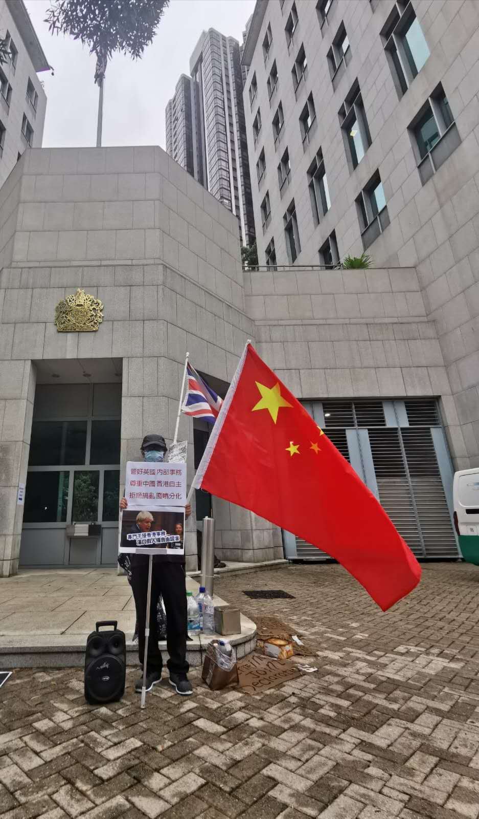 多名市民今日（12日）自發前往美國駐港總領事館及英國駐港總領事館，抗議兩國政客粗暴干涉中國內政，干預香港事務，呼籲對方懸崖勒馬、立即停止錯誤行徑。