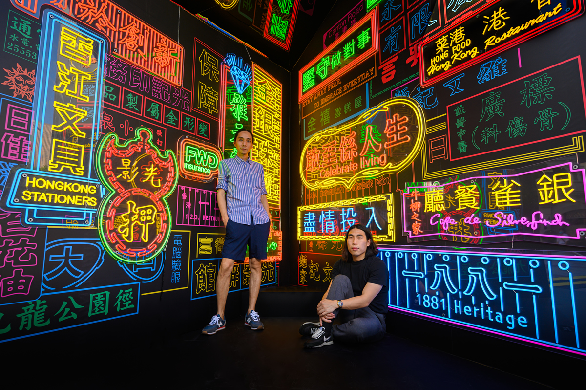 留家抗疫也可以睇展！尖沙咀「富衛1881公館」（前稱1881公館）由即日至9月6日舉行「敢樂藝術·敢闖人生藝術展」，15名本地藝術家和設計師展出16件以大自然元素為創作靈感的多元化展品，包括上世紀50年代的港彩瓷器、霓虹光燈招牌、水泥牆創作等，重構香港視覺。展覽可於網上以VR虛擬實境欣賞，從室外走進室內，足不出戶都可體驗藝術的奧妙。（圖為：羅一鳴及黃振洪《城市之光》）網上展覽及詳情：www.fwdhouse1881.com