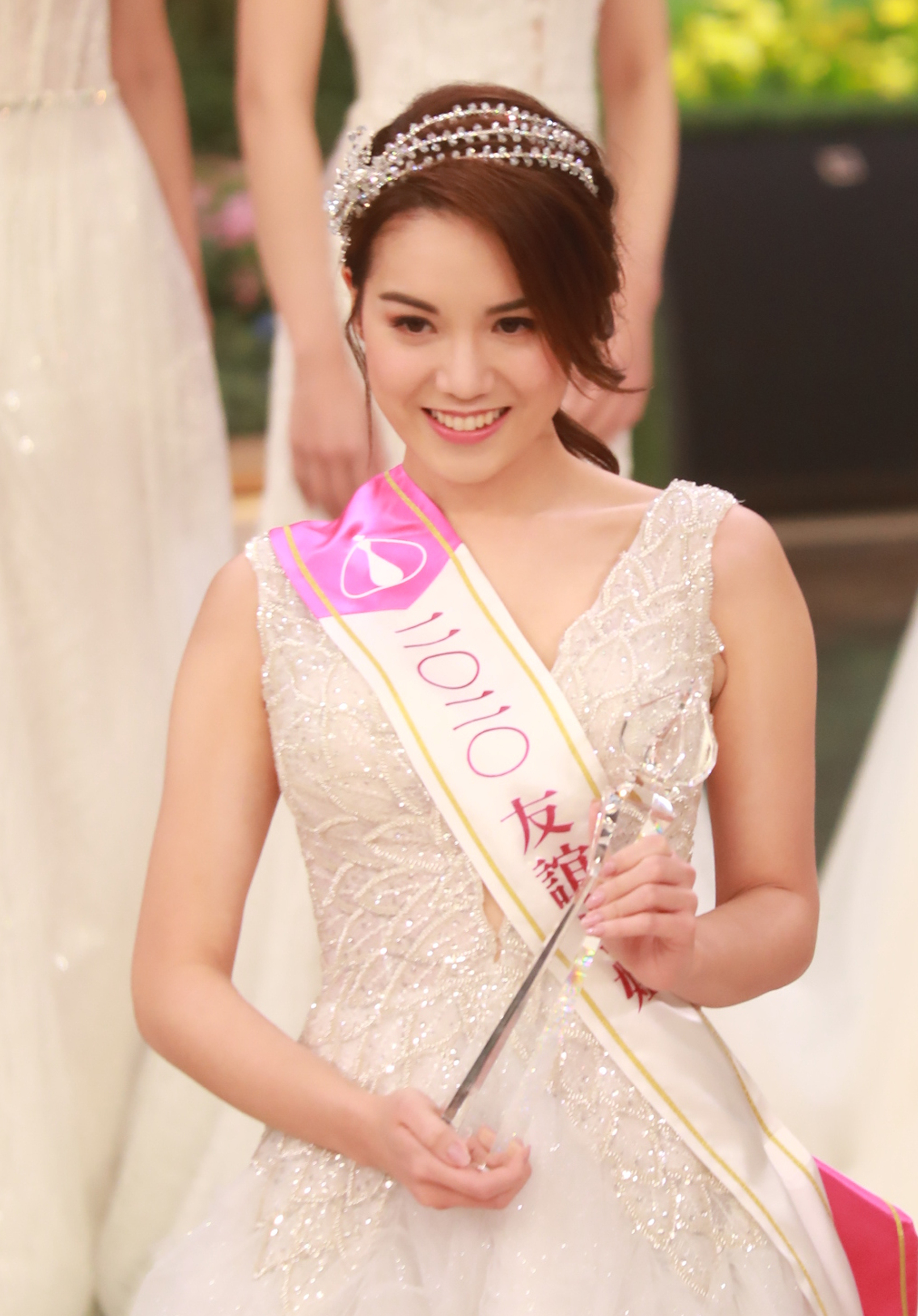 友誼小姐鄺美璇