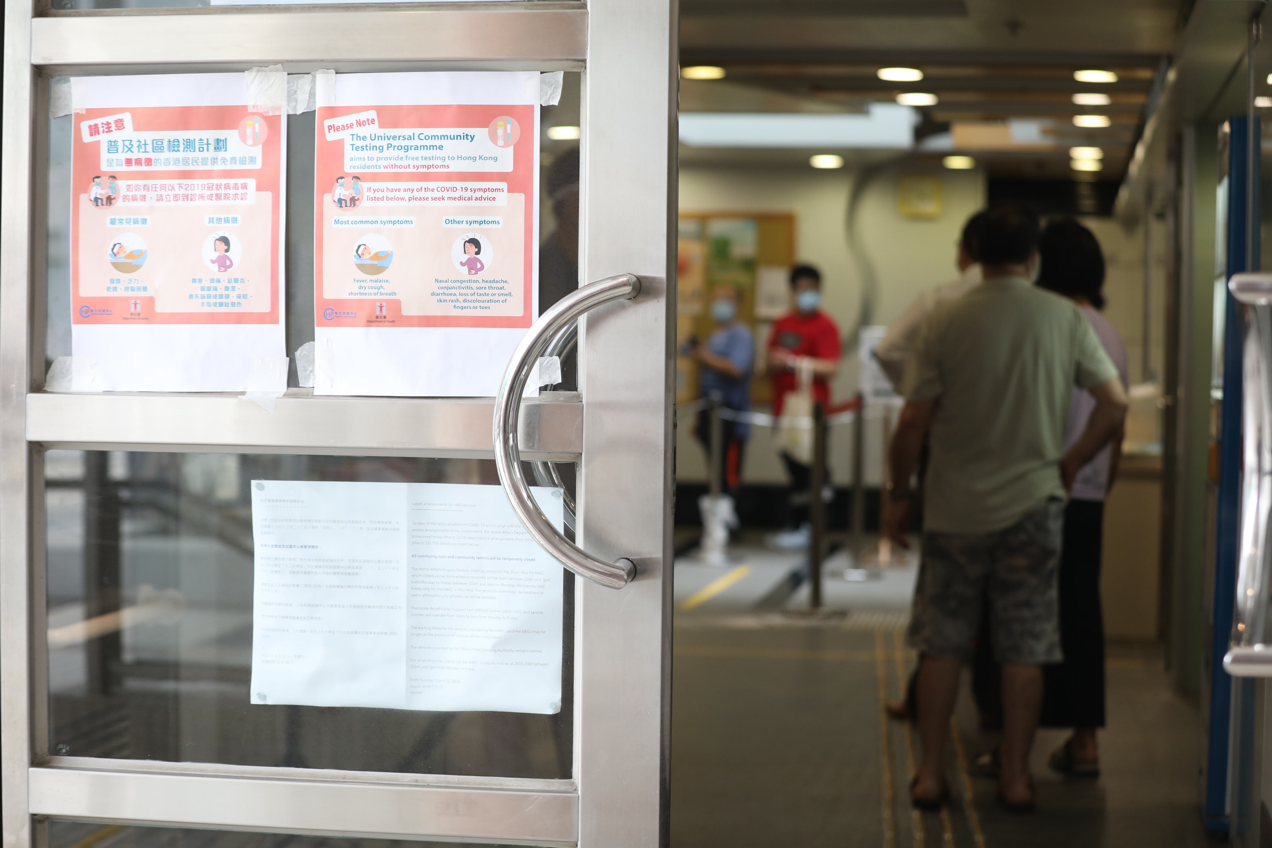 普檢預約爆滿，巿民在將軍澳尚德邨檢測中心排隊「叩門」。（點新聞記者攝）