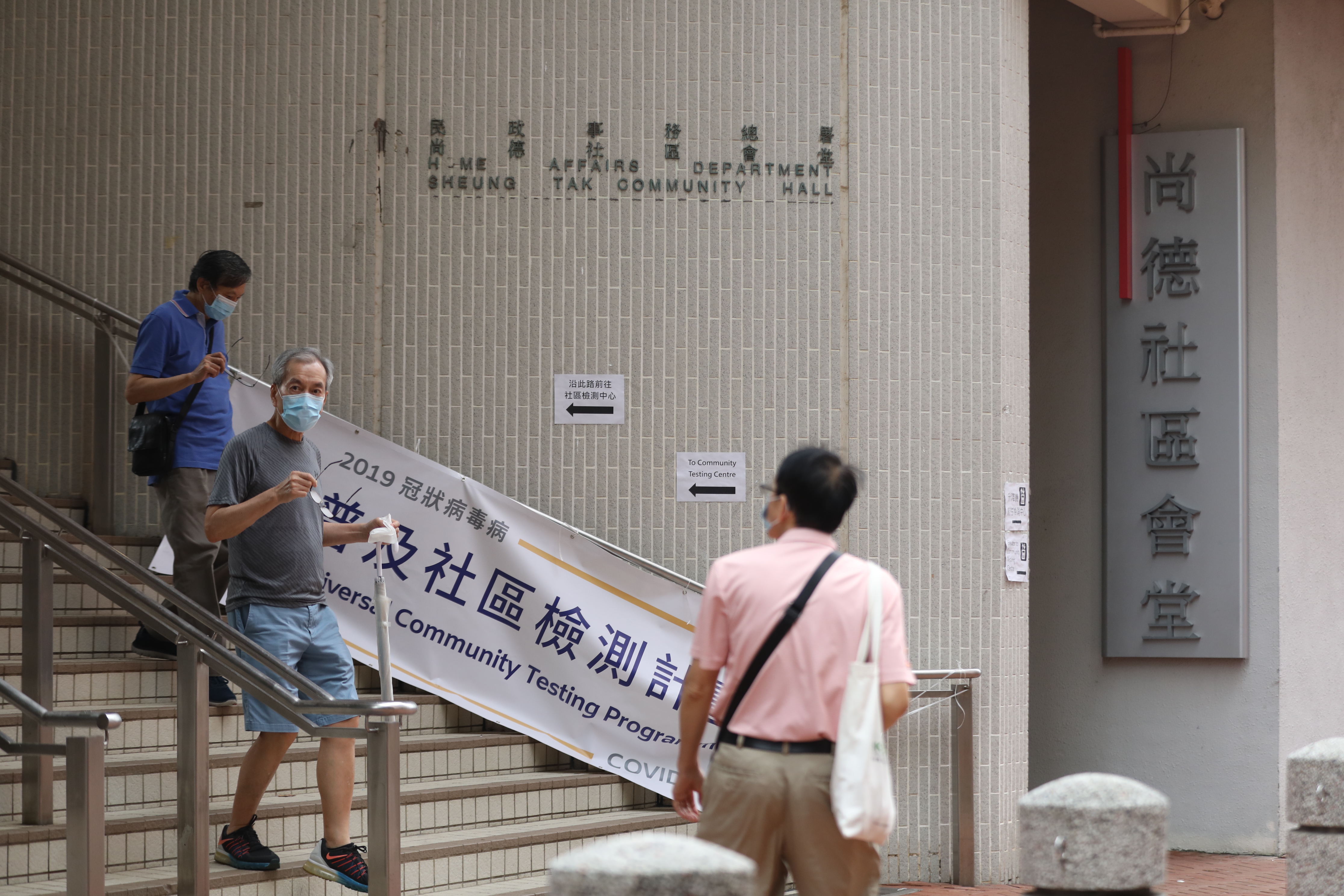 普檢預約爆滿，巿民在將軍澳尚德邨檢測中心排隊「叩門」。（點新聞記者攝）