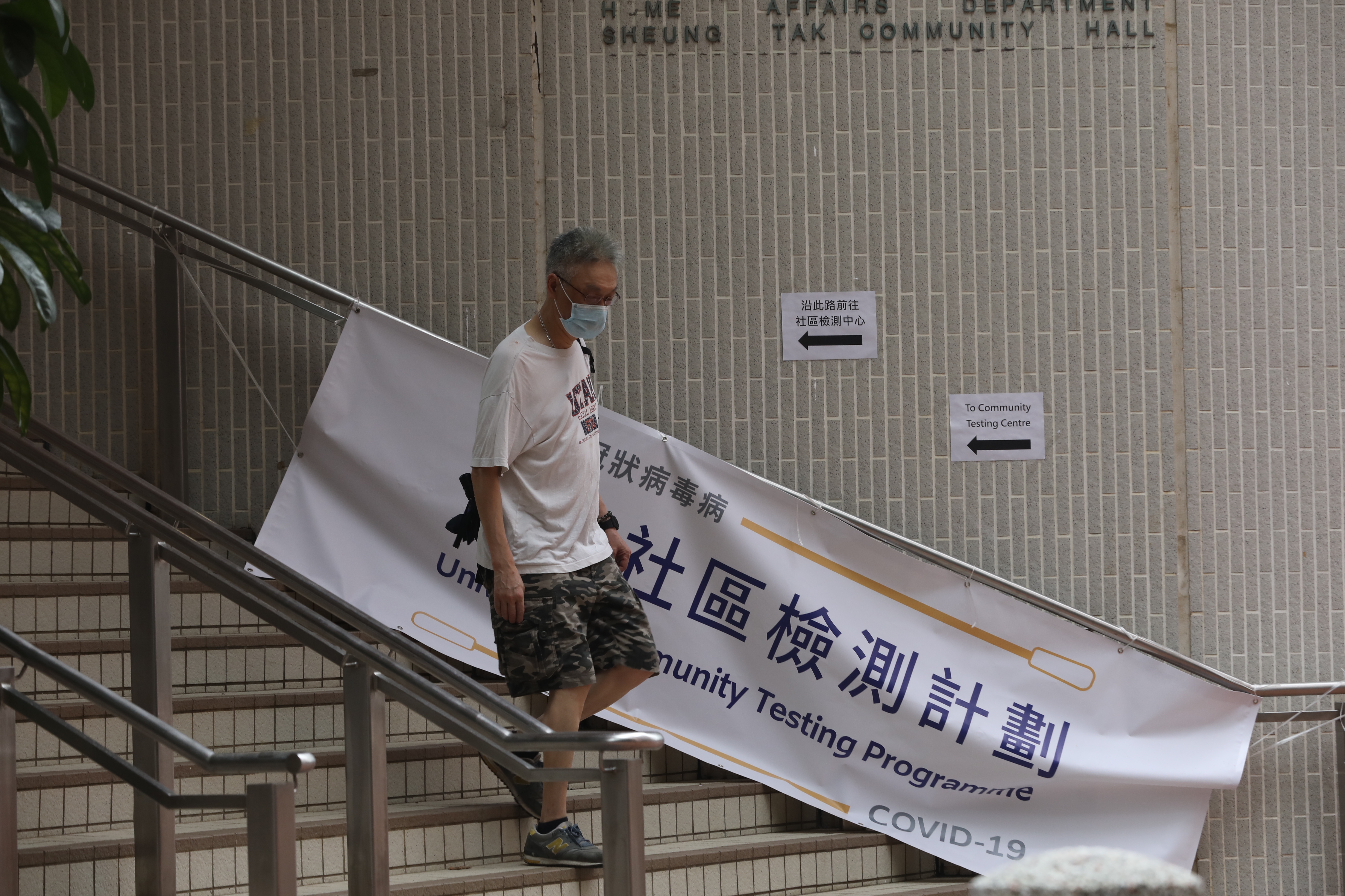 普檢預約爆滿，巿民在將軍澳尚德邨檢測中心排隊「叩門」。（點新聞記者攝）