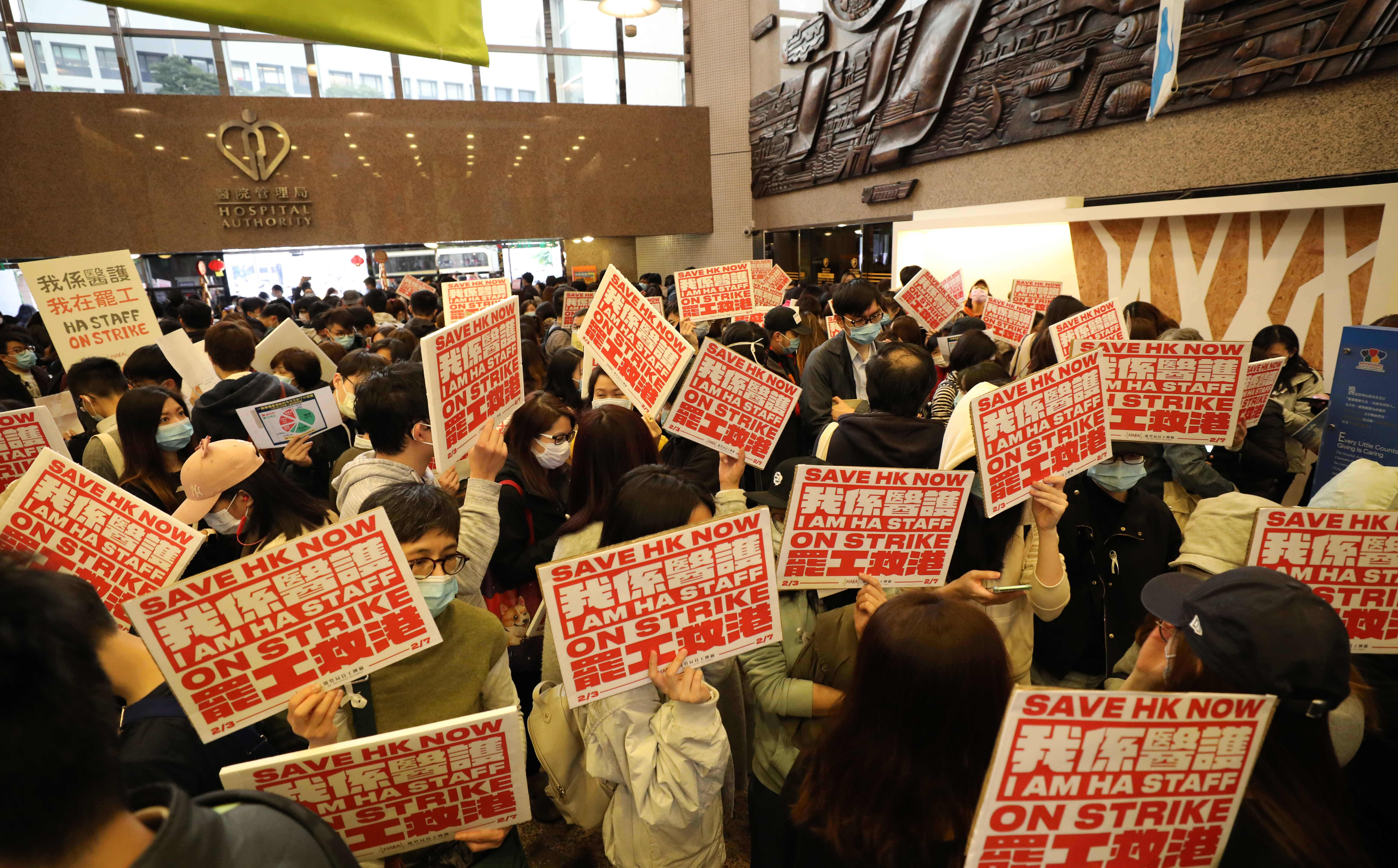 抗疫當前，泛暴工會「醫管局員工陣線」卻曾於今年2月初煽動全港醫護罷工，不惜犧牲病人的利益，阻擾全港的抗疫工作。（點新聞資料圖片）