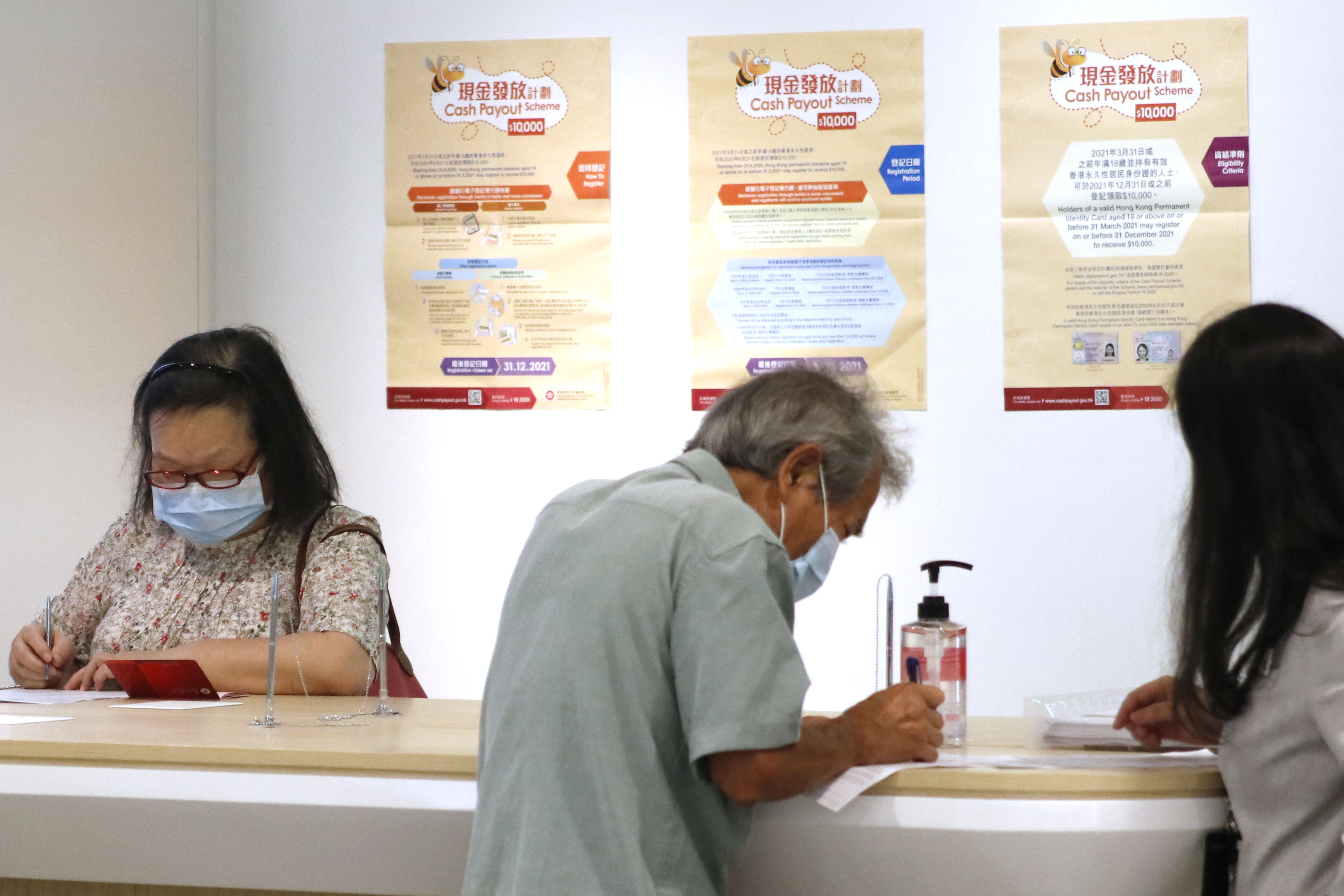 為協助市民抗疫，政府決定全民派發一萬元。6月12日，全民派發一萬元計劃首日接受登記。（點新聞資料圖片）
