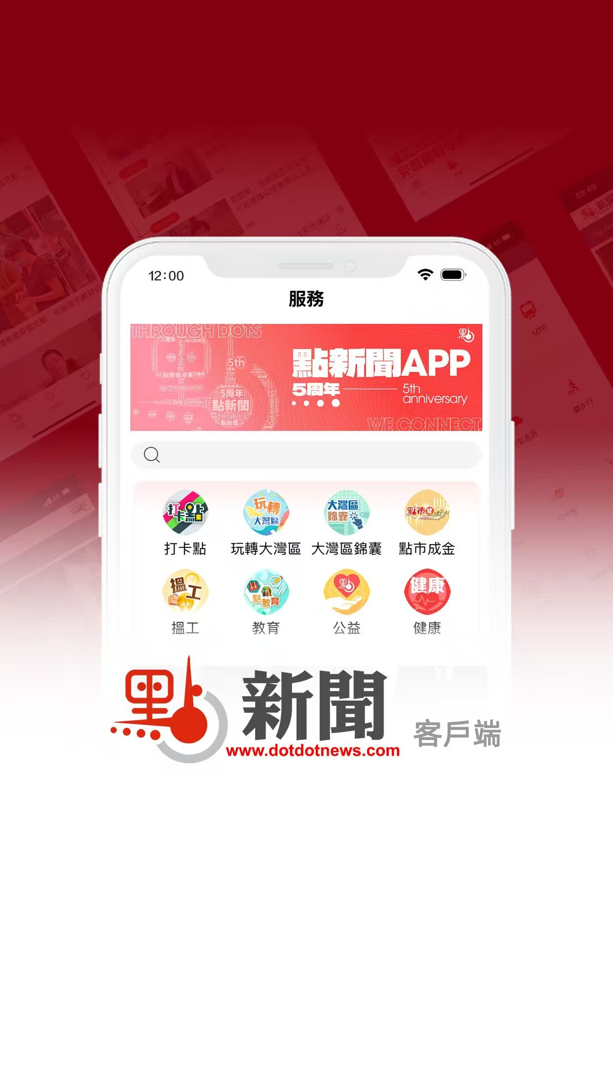 背景圖片